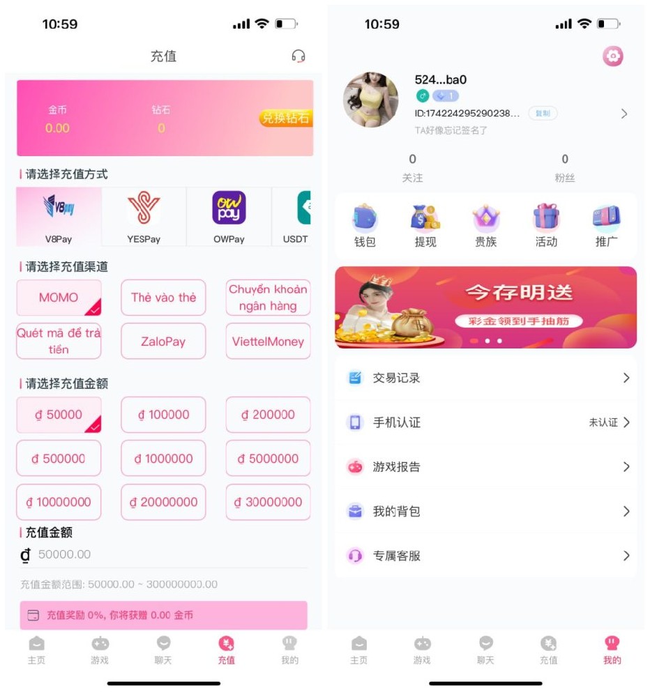 色直播彩票电子源码一对多直播源码彩播一体,直播彩票源码